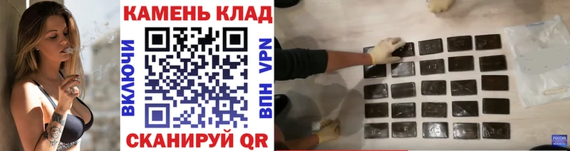 Купить наркотик Полысаево Альфа ПВП МЕФ ГАШИШ Каннабис АМФ Cocaine