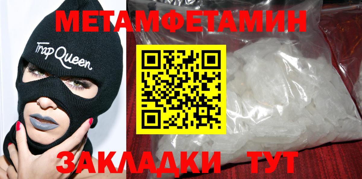 МЕГА как войти  Амфетамин  Вход с VPN  АМФ VHQ  Полысаево 