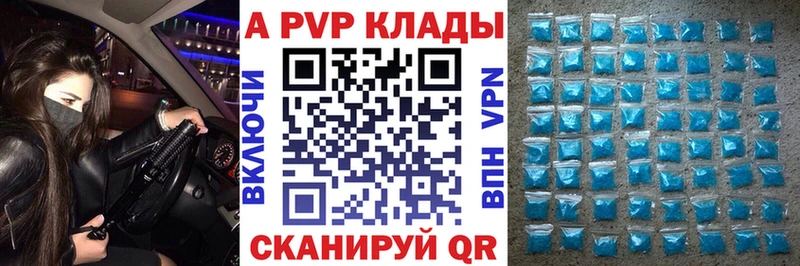 APVP мука Полысаево