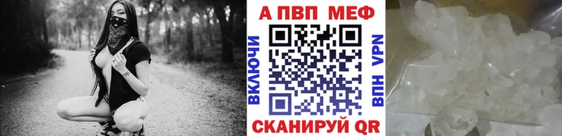 Alfa_PVP VHQ где продают наркотики Полысаево