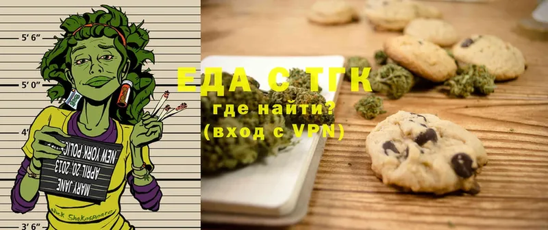 Canna-Cookies конопля  цены   Полысаево 