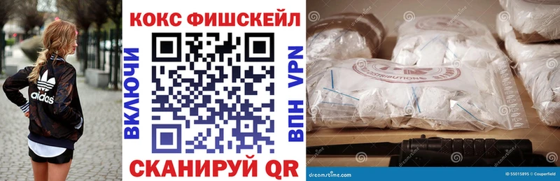 COCAIN Эквадор Полысаево