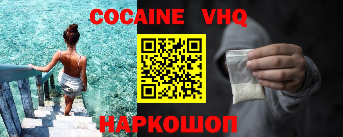 Бошки Шишки  Полысаево  Hash Oil  МЕФ  Ляпка  Вход с VPN  APVP 