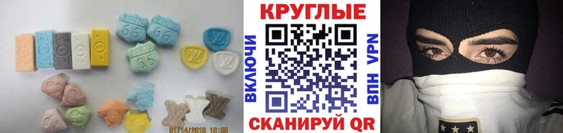 наркошоп  Полысаево  Экстази бентли 