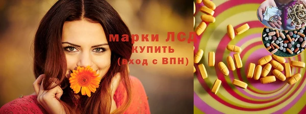 2c-b Навашино