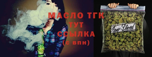 молекула духа Нефтекумск