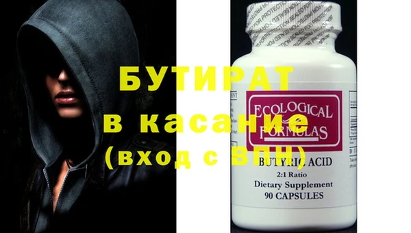 2c-b Навашино