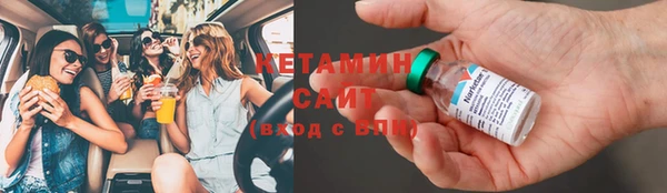 2c-b Навашино