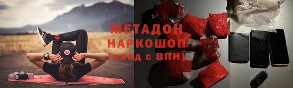 молекула духа Нефтекумск