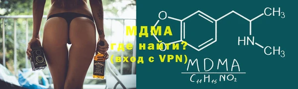 2c-b Навашино