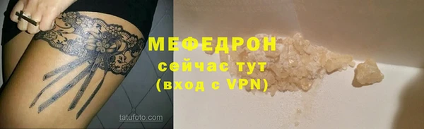 2c-b Навашино