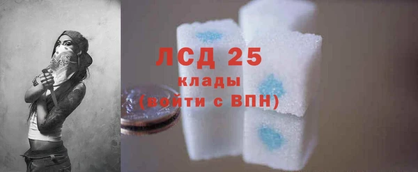 гашишное масло Нефтегорск