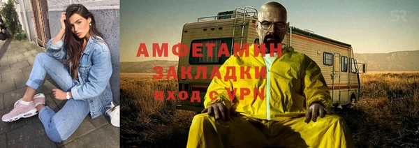 ALPHA-PVP Наволоки