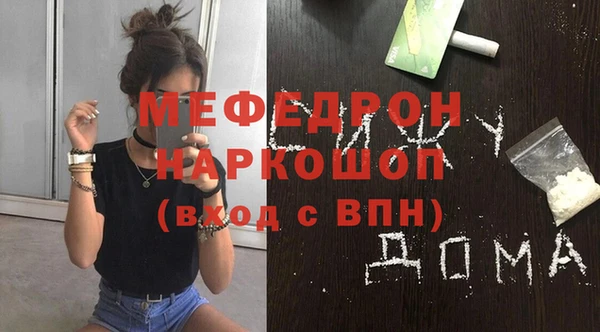 кокаин Надым