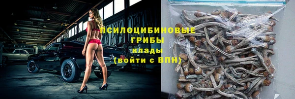 кокаин Надым
