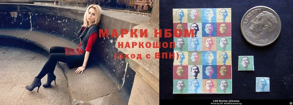 кокаин Надым