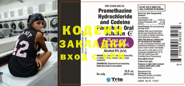 2c-b Навашино