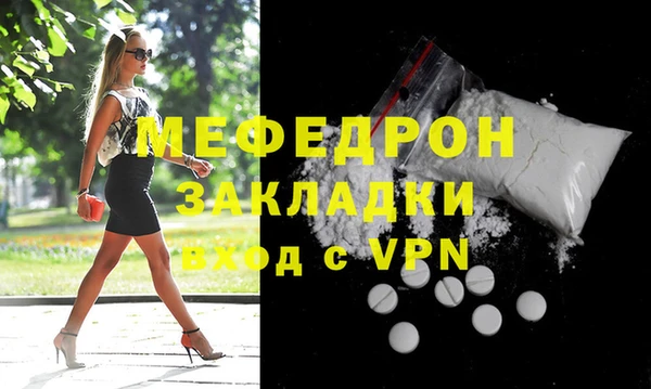 mdpv Белокуриха