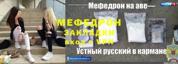 2c-b Навашино