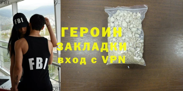 кокаин Надым
