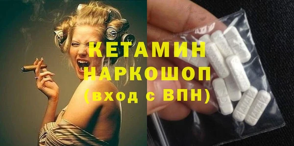 молекула духа Нефтекумск