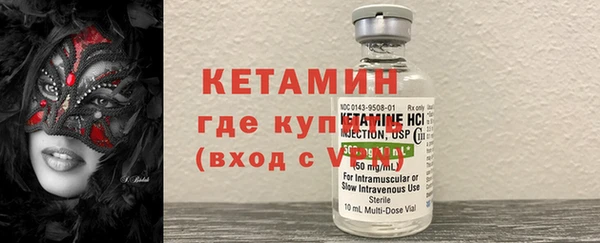 кокаин Надым