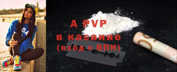 2c-b Навашино