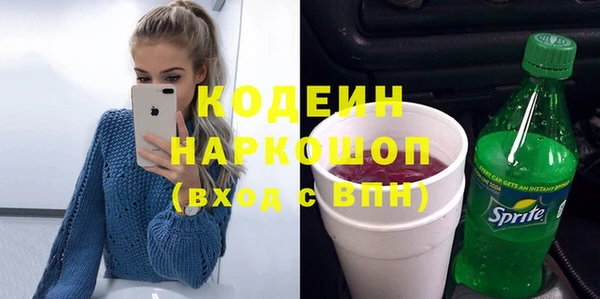 2c-b Навашино