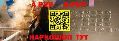наркотики Балаково