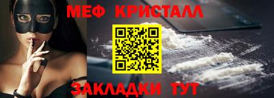 наркотики Балаково