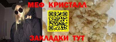 наркотики Балаково