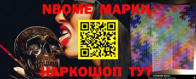 наркотики Балаково