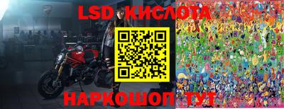наркотики Балаково