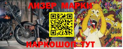 наркотики Балаково
