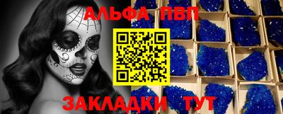 наркотики Балаково