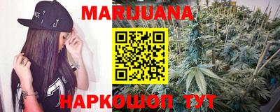 наркотики Балаково