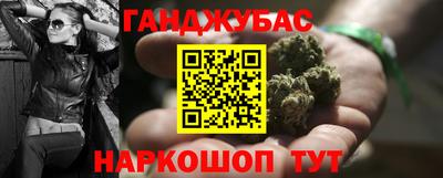 альфа пвп VHQ Балахна