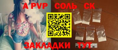 СК Балашиха