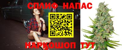 наркотики Балаково