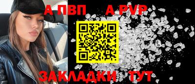 СК Балашиха