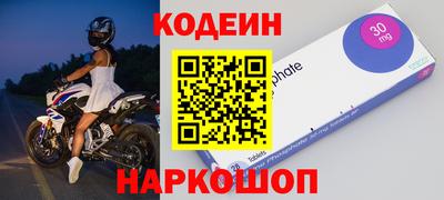 наркотики Балаково