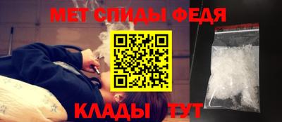 наркотики Балаково