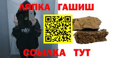 СК Балашиха