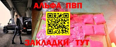 СК Балашиха