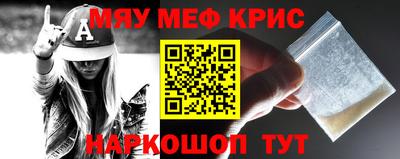 наркотики Балаково