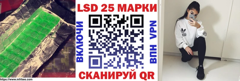 LSD-25 экстази кислота купить наркоту Полысаево