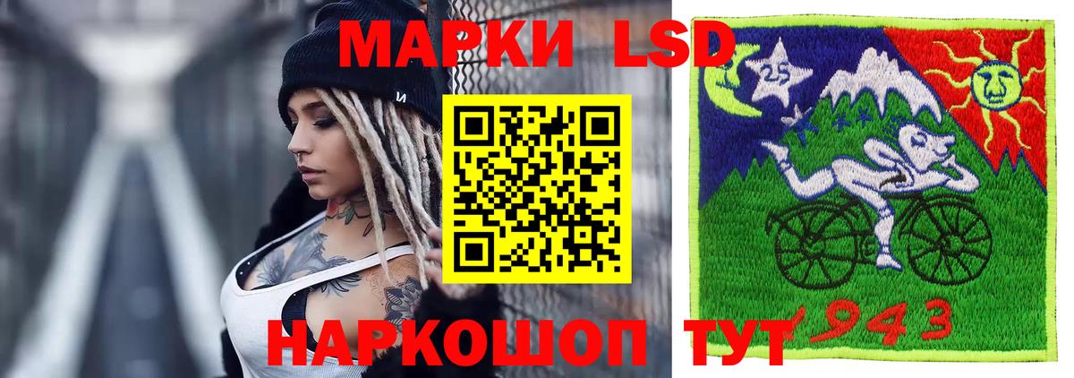LSD-25 экстази кислота  Вход с VPN  Полысаево  Лсд 25 экстази ecstasy 