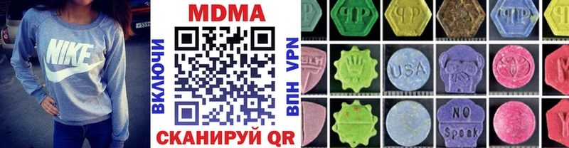 МДМА VHQ  Полысаево 