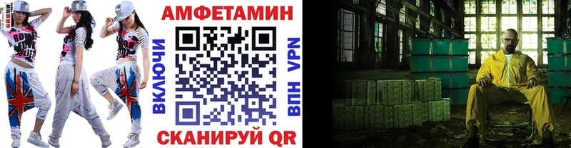 дарнет шоп omg ссылка Первитин кристалл Полысаево
