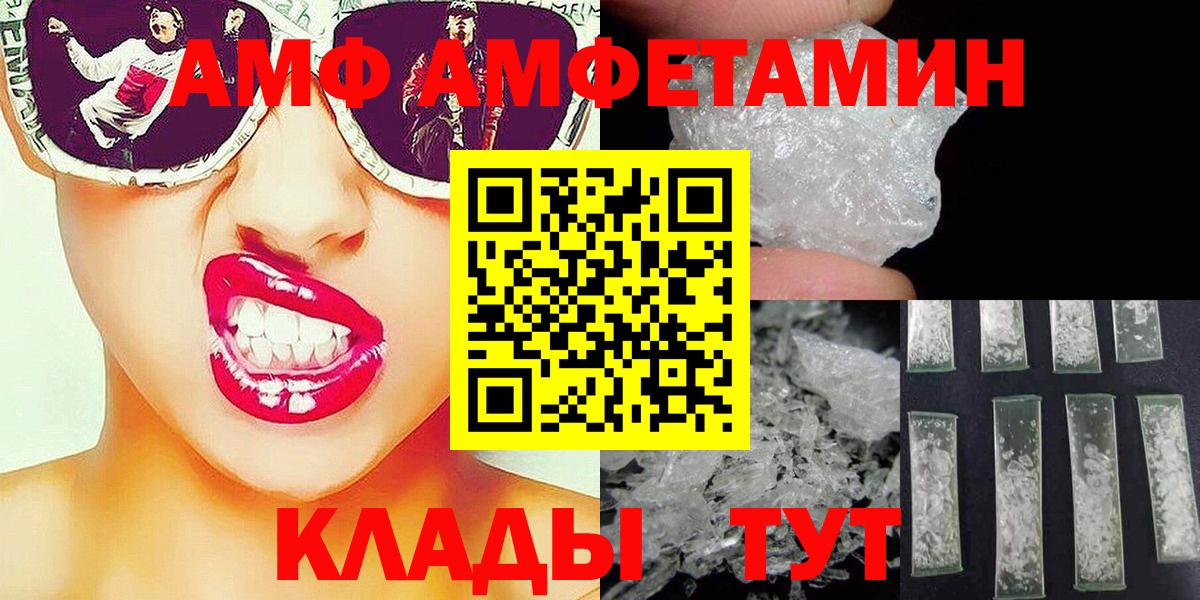 Полысаево  МЕТАМФЕТАМИН Methamphetamine  МЕТАМФЕТАМИН Methamphetamine  Вход с VPN 